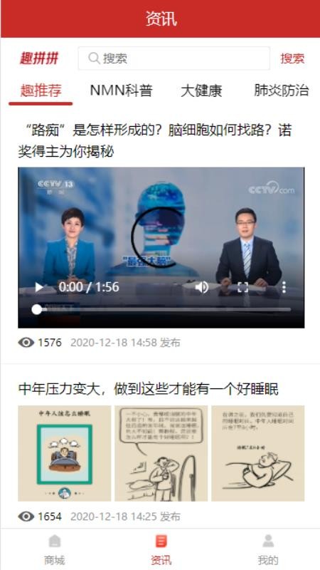 亿铺子v1.0.6