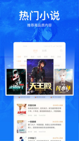 凡文小说v1.23.02