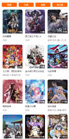 bt4k影院v2