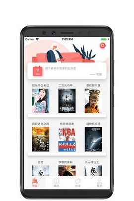 览书v1.0.1