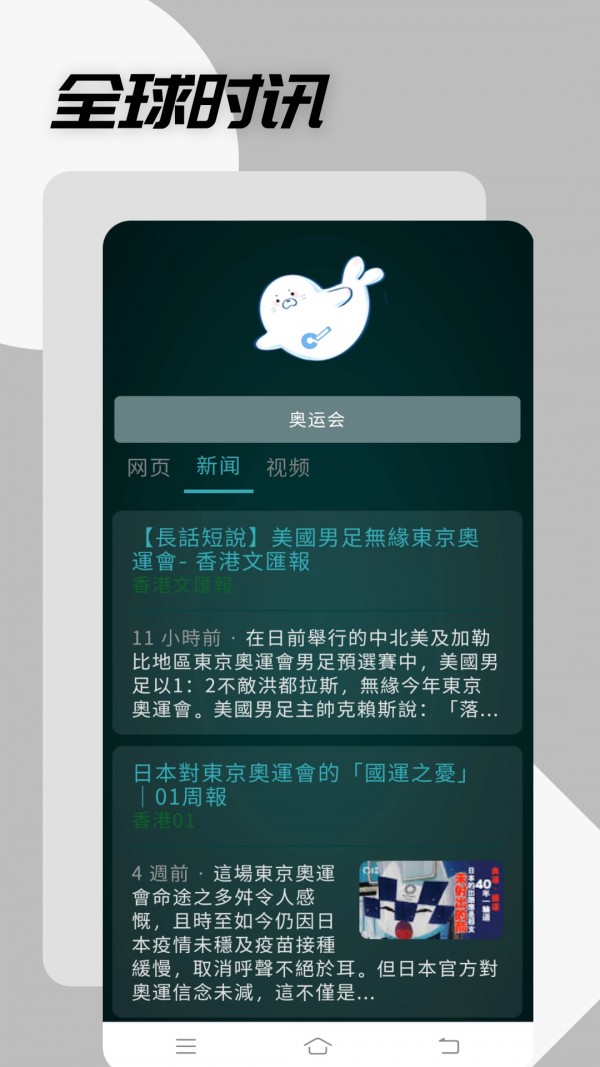 哎哟浏览器v83.0.4103.116