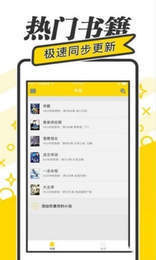 夜读文学v0.9