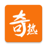 奇热免费小说v5.2.9