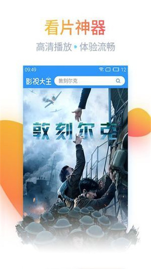 剧族影视v1.1