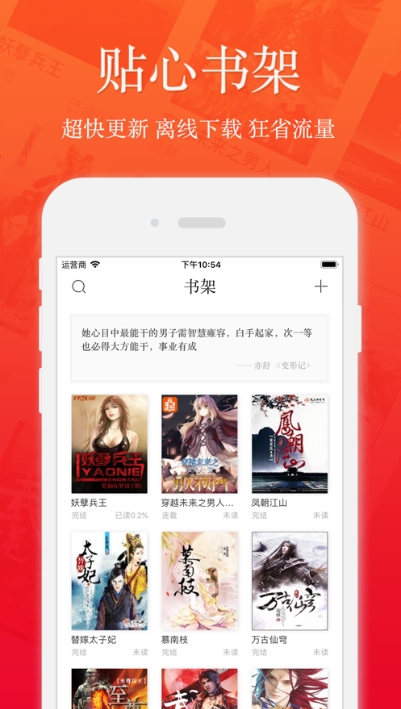 51小说v1.5