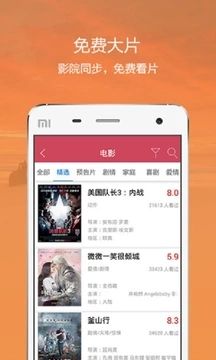 泥巴影音v1.0