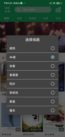 麻菇影视v1.5.90