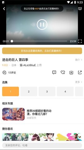 加菲猫影视在线观看v1.8.9