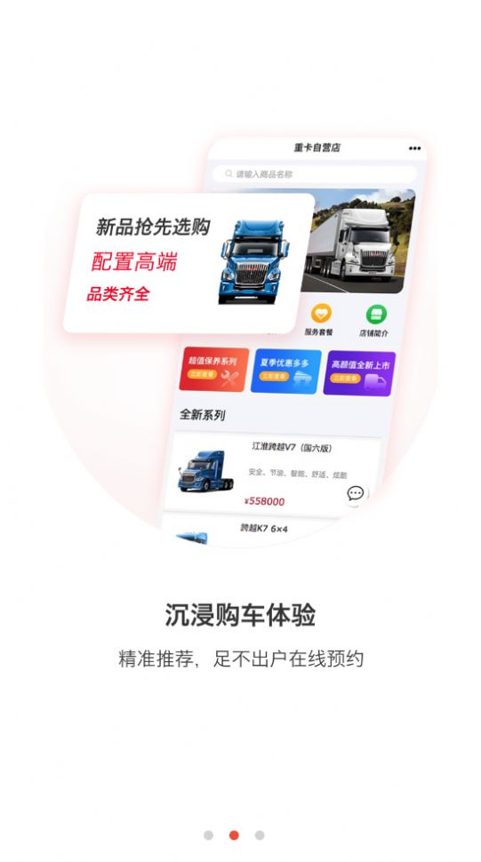 卡嘉v1.0.1