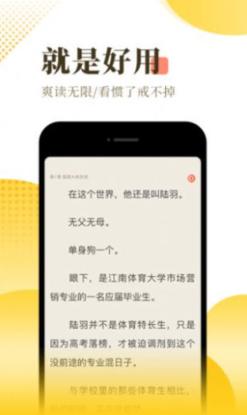 飘零小说v1.23.02