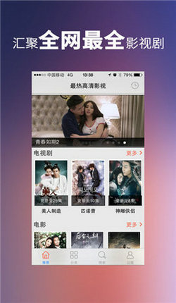 263影视v2.6.3