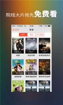 16影视v1.0.3