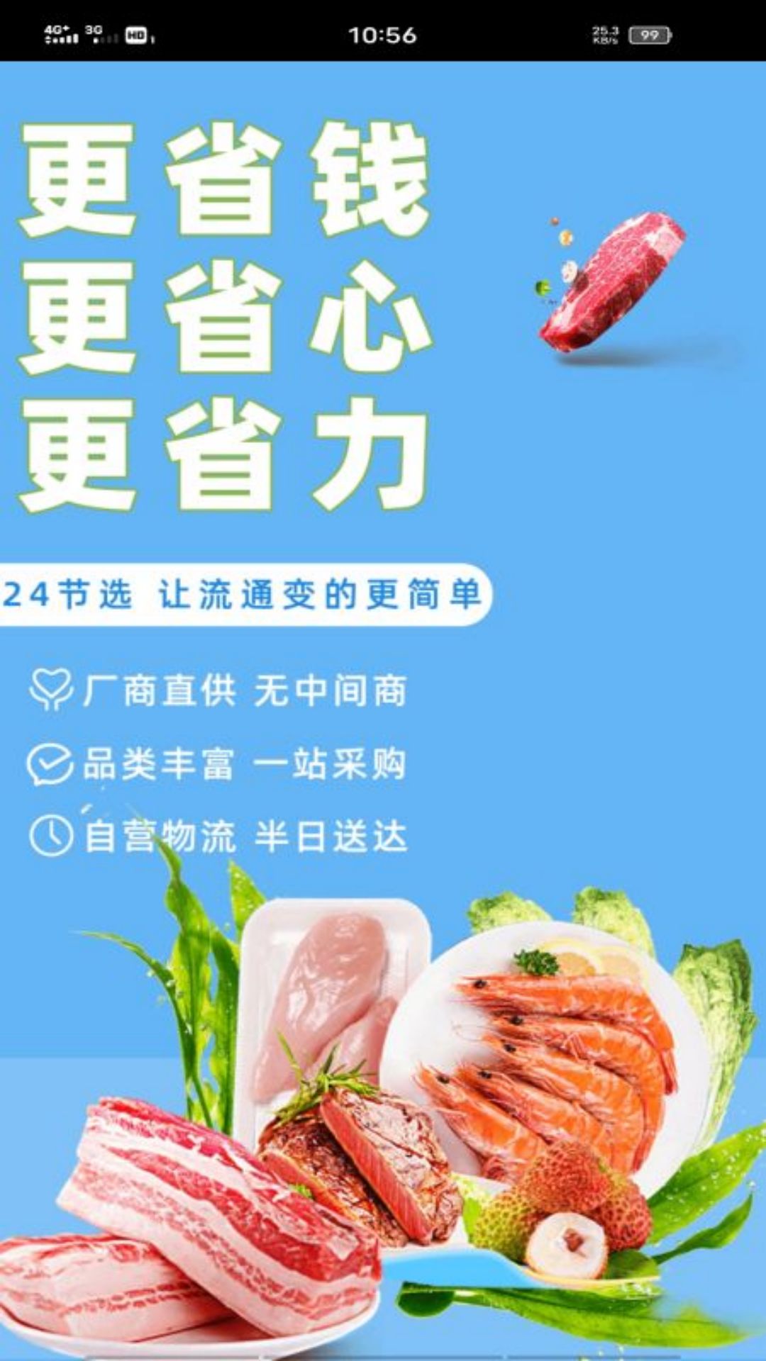 24节选v0.1