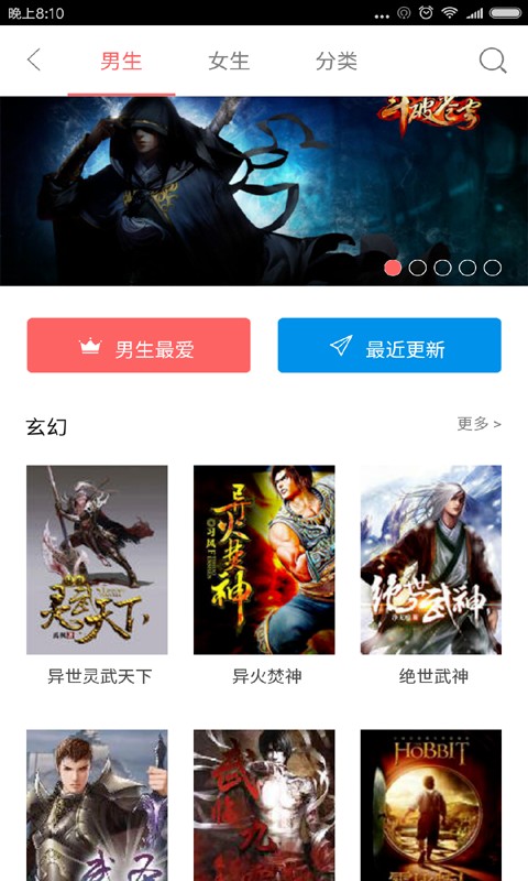 塔塔读书v1.3.0