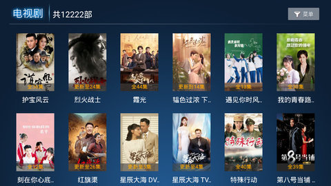 沧海影院v5.3