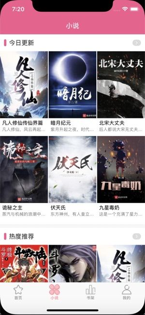 木木悦读v3.87.16