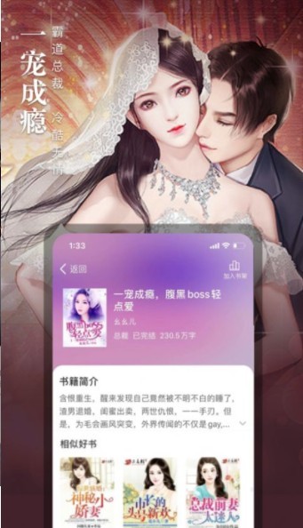 七六小说v1.1.0