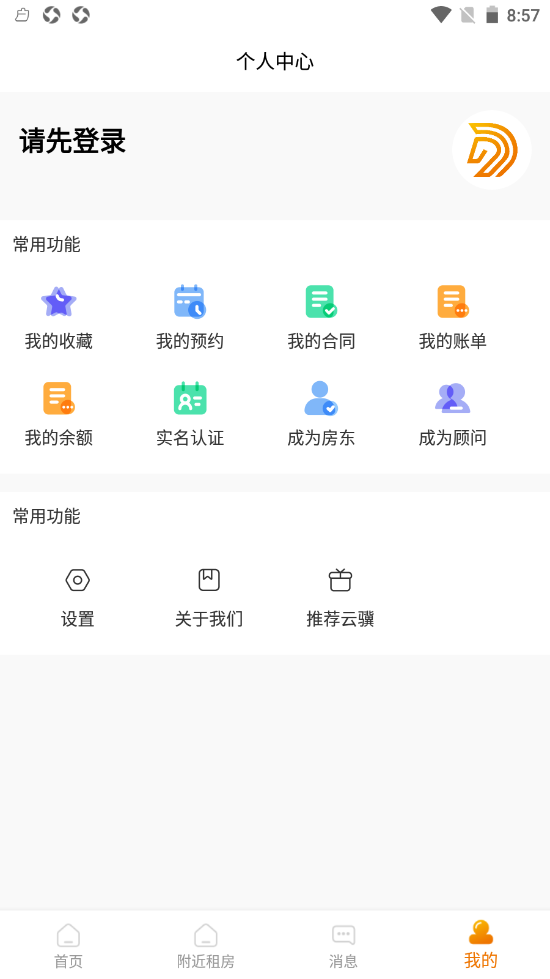 云骥平台v1.0.1