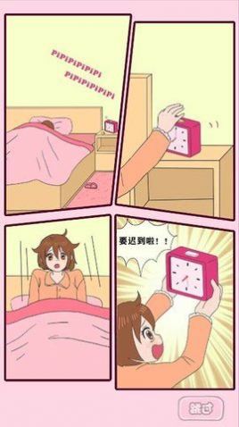 吃货女孩向前冲v1.7