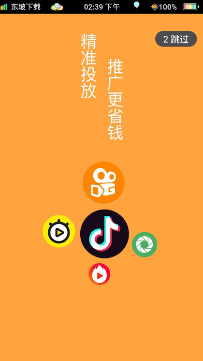 果冻传媒玛丽莲v1.2.6