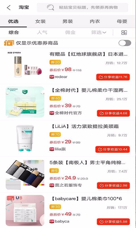 超省猫v1.0.4