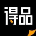 得品购物v3.5.6