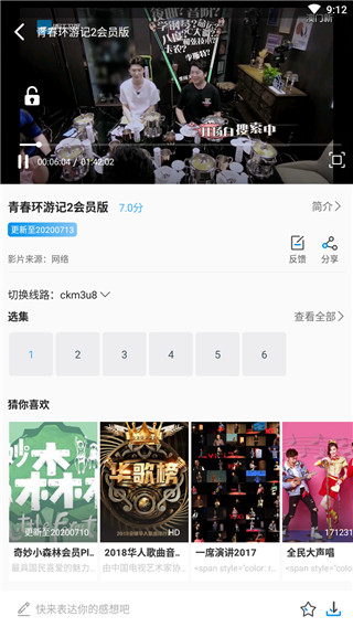 猫念影视v1.0.1