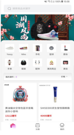 潮哆v1.0.1