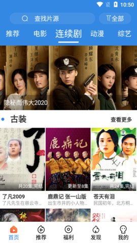 乐天影视v1.7.90