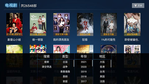 若惜影视v4.5.3