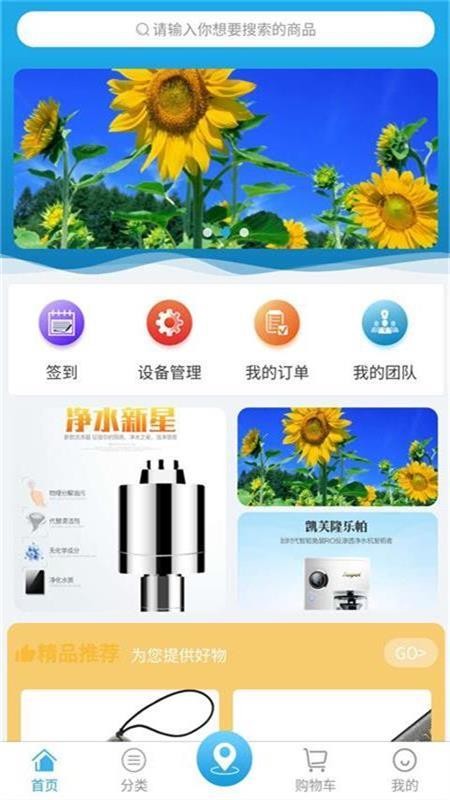 净珂之家v1.0.08