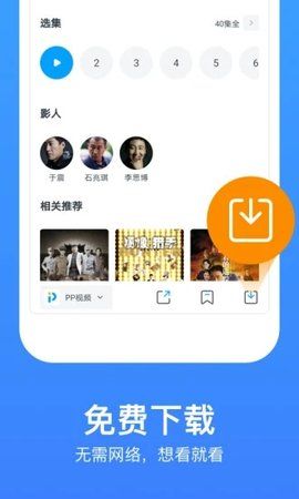 虫虫影视v1.0