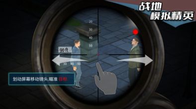 战地模拟精英v1.0.1