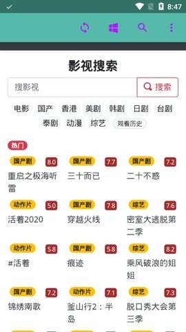 萌钻影视v3.8.2