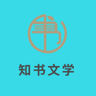 知书文学v1.2.7