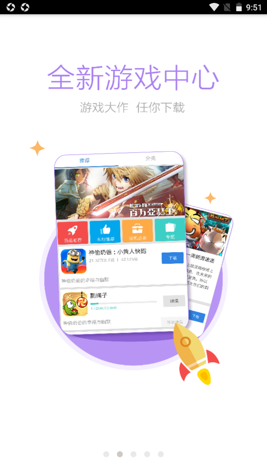 岑溪人家v2.2.0