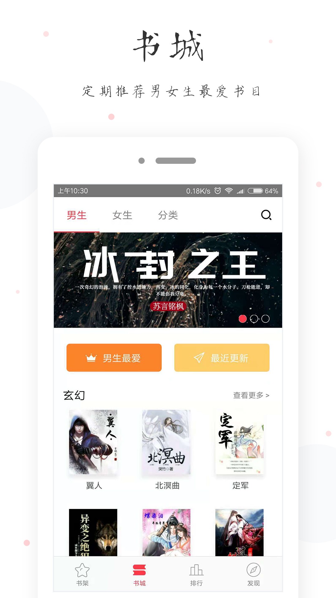 小黄书2024最新版v2.5.7