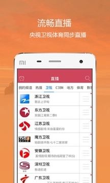 泥巴影音v1.0