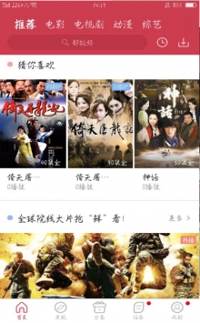 香菇影视v2.7.0
