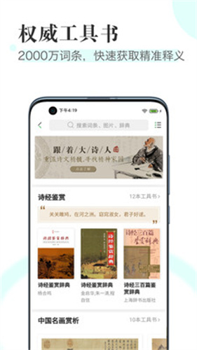 知网阅读v1.0.0