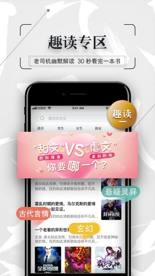 幸运星小说v1.0.0