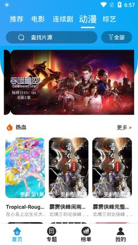 优炫影视v1.5