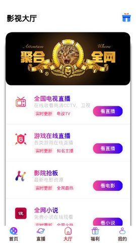 猴哥影视v2.3.6