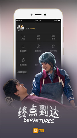 过影v4.6.2.3