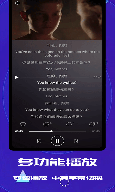 蓝猫英语v1.0.0