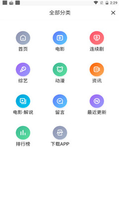 叶蒙影视v1.0