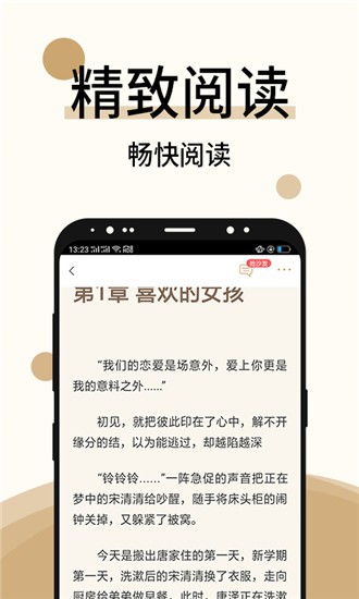墨斗小说v10.02.17