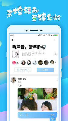 蛋蛋俱乐部v1.32.01