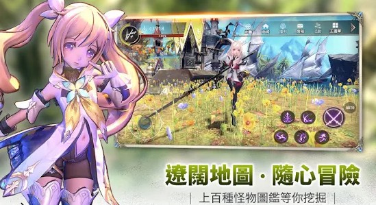 幻想神域2v5.7.12