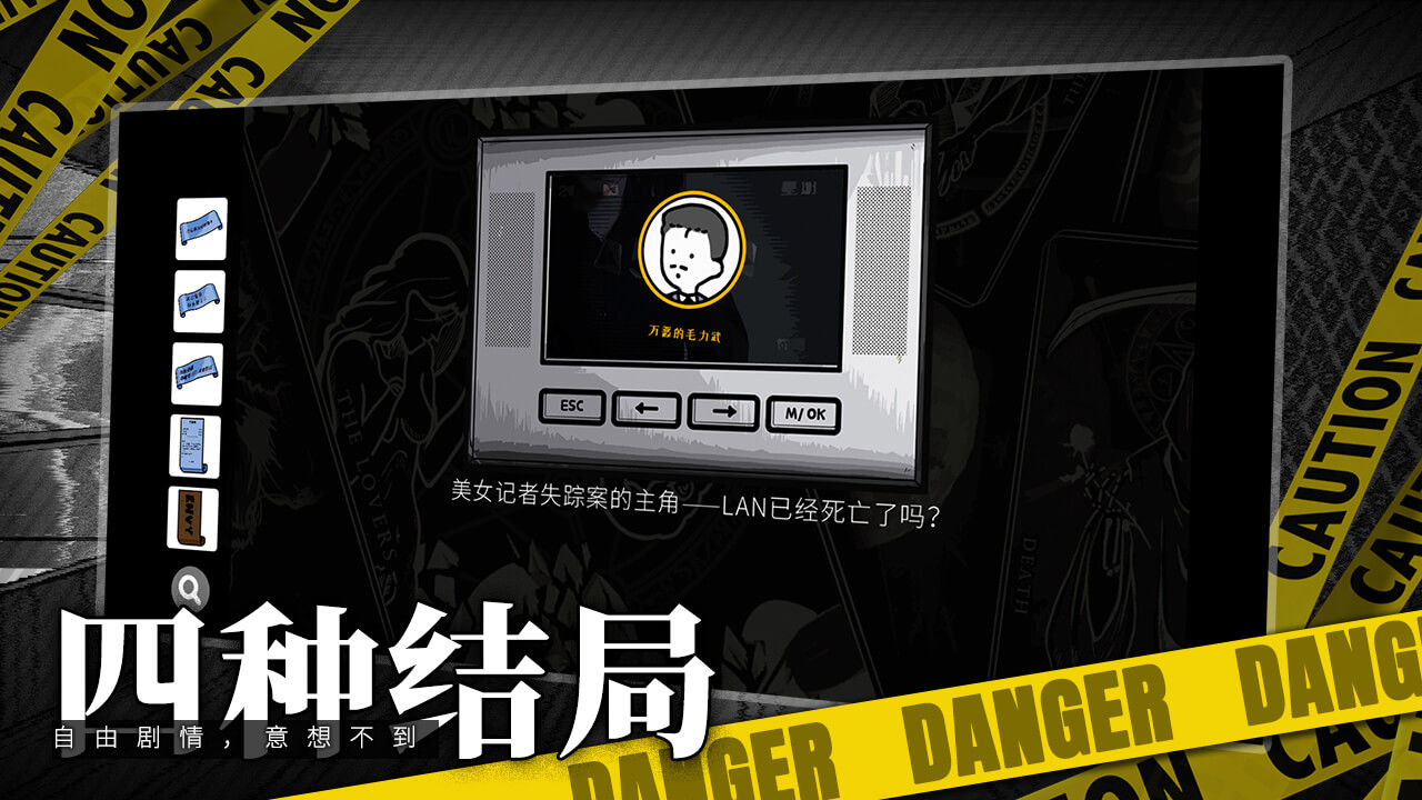 房间的秘密v1.0.1